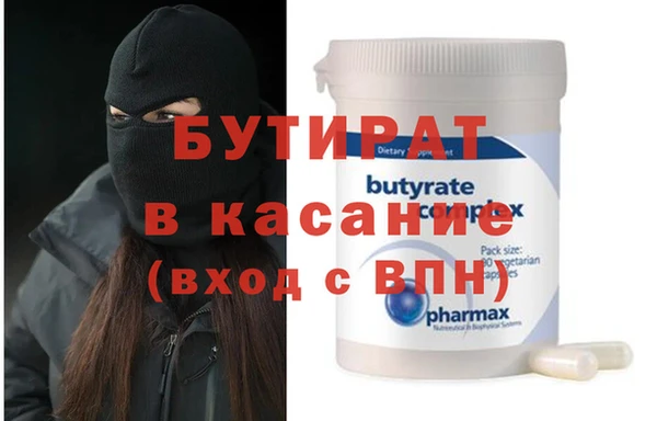 стафф Волоколамск